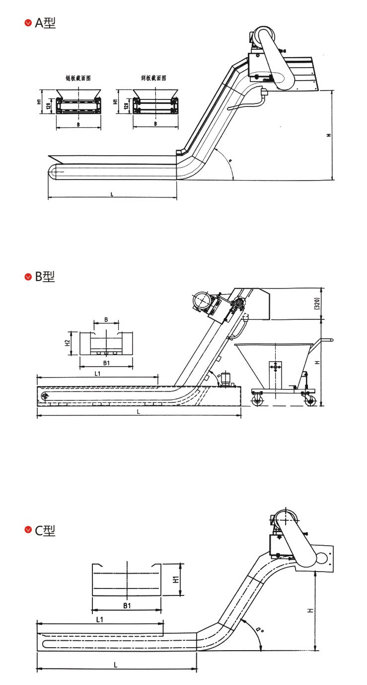 10刮板式及磁刮式排屑機-2.jpg